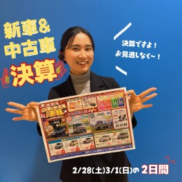 スズキ 新車＆中古車決算　イベント開催！